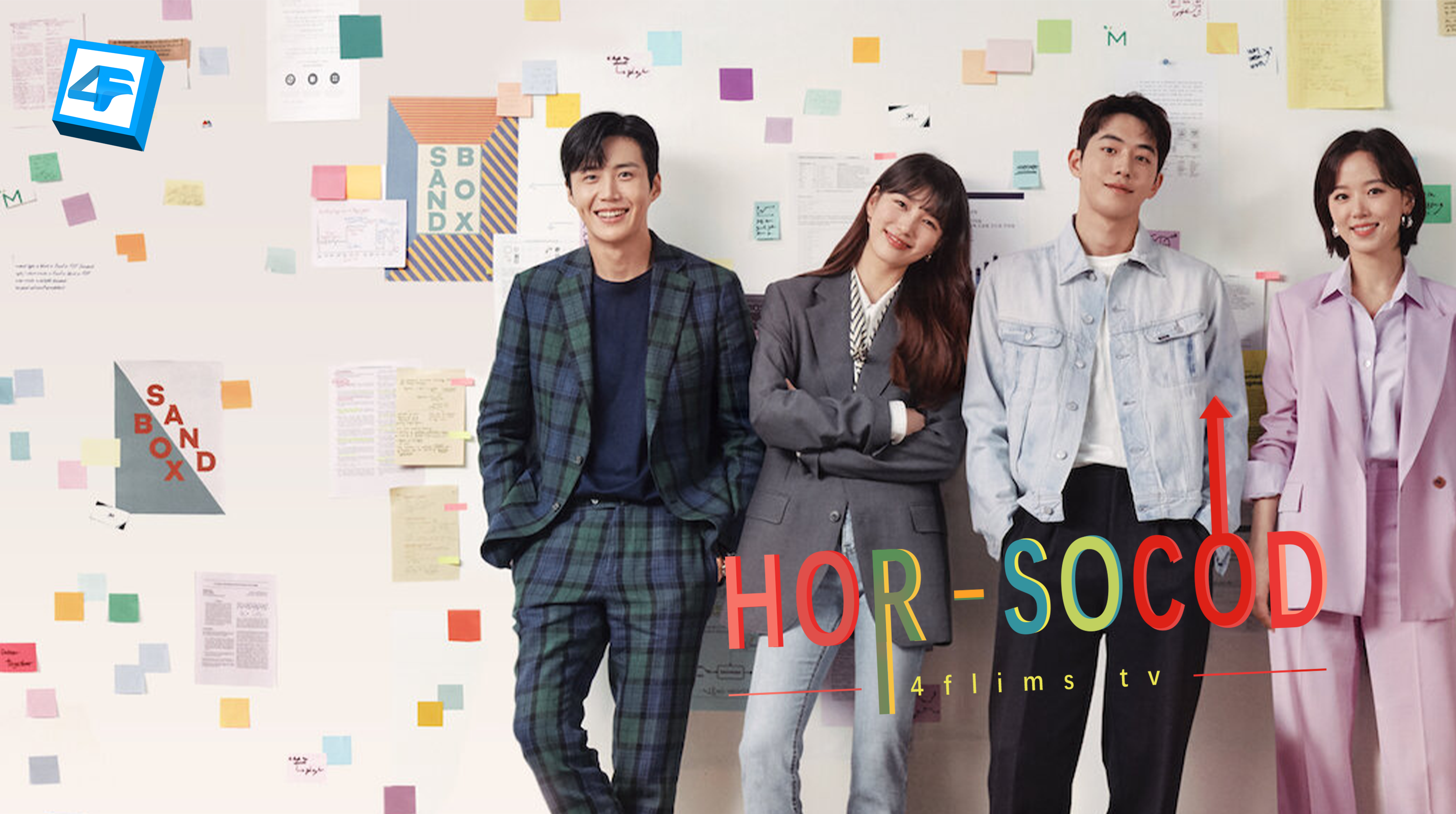 Hor Socod